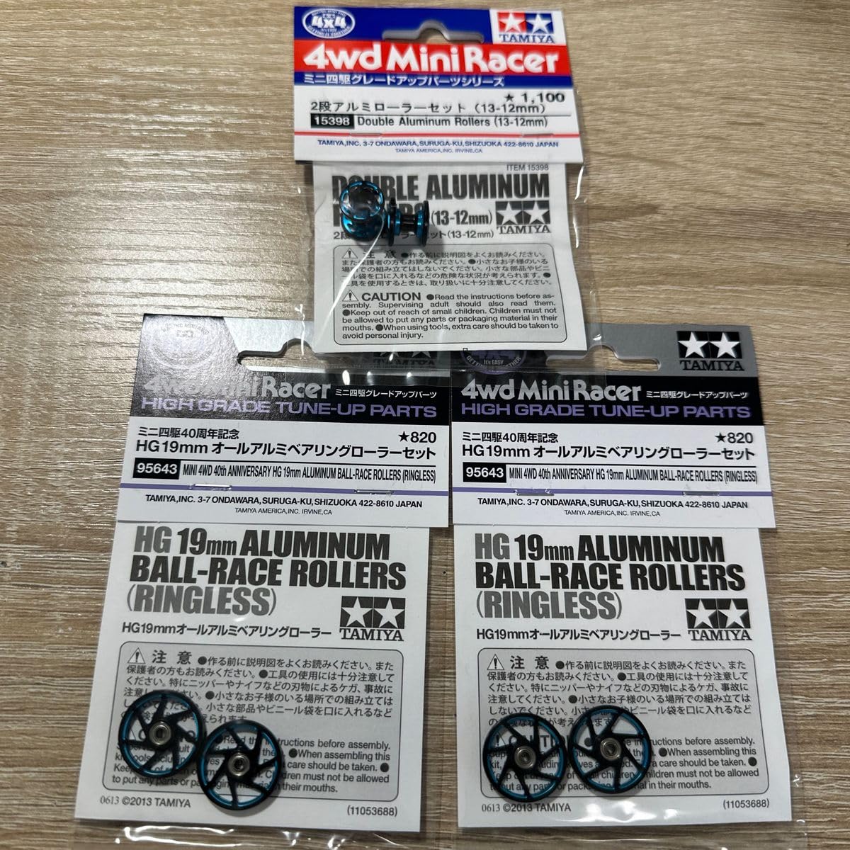 ミニ四駆　マシニングローラー黒青 ミニ四駆マシニングローラー黒青②